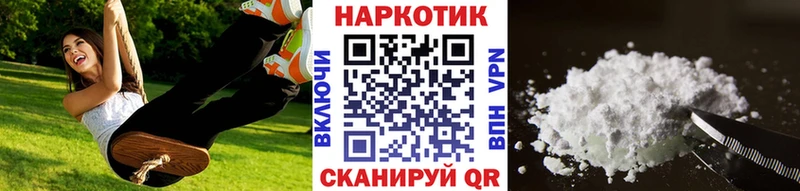 Названия наркотиков Сретенск БУТИРАТ Галлюциногенные грибы Мефедрон Кокаин Alpha-PVP ЭКСТАЗИ Гашиш Амфетамин