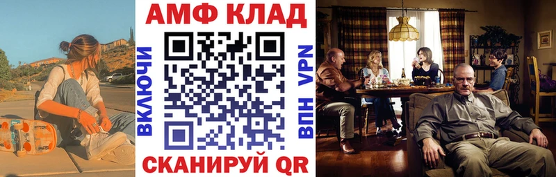 АМФ Розовый Сретенск