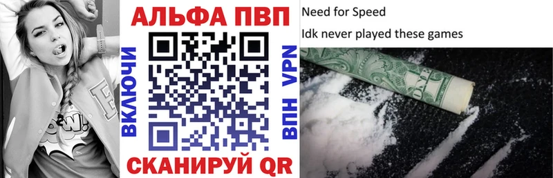 APVP крисы CK  omg зеркало  Сретенск 