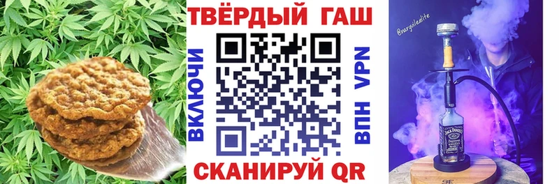 Cannafood марихуана Сретенск