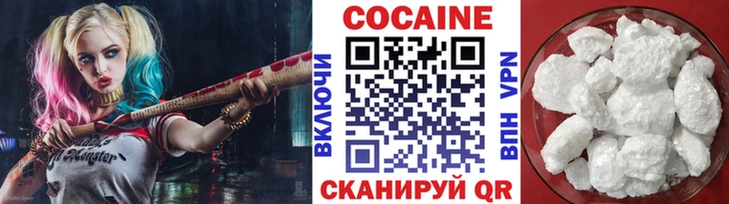 Кокаин 97%  гидра ССЫЛКА  Сретенск 