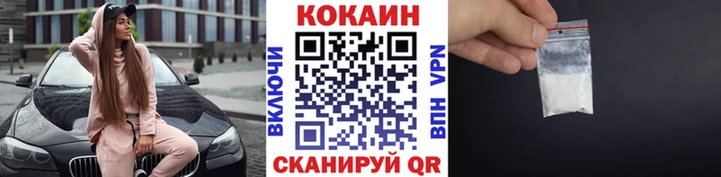 КОКАИН Боливия Сретенск