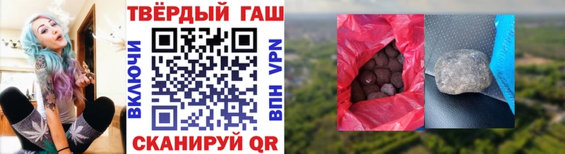 Гашиш Premium купить закладку Сретенск