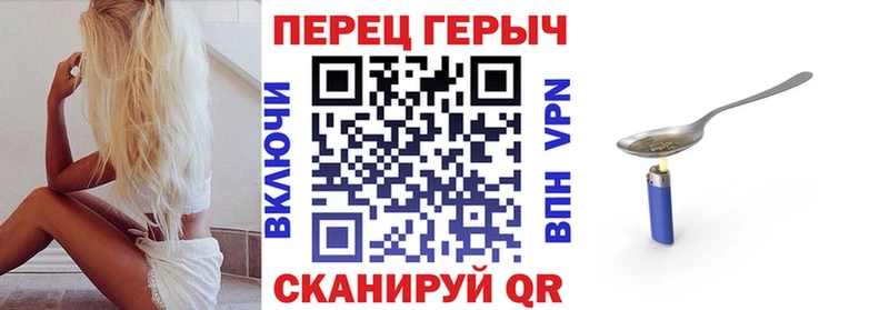 Героин афганец  Сретенск 