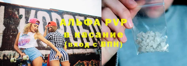 MDMA Армянск