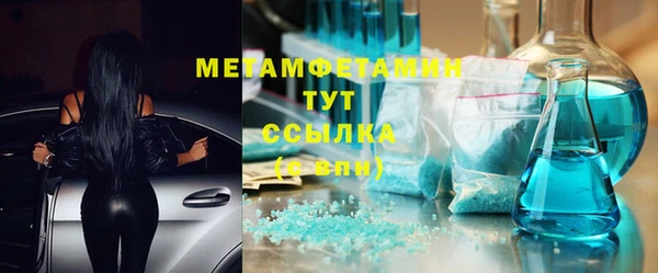 бутират Арсеньев