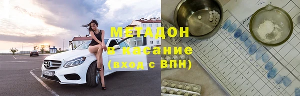 MDMA Армянск