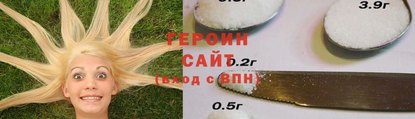 бутират Арсеньев