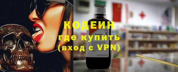 бутират Арсеньев