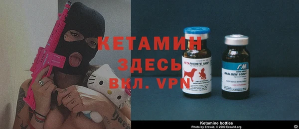 бутират Арсеньев