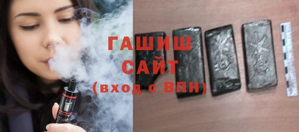 гашиш Аркадак