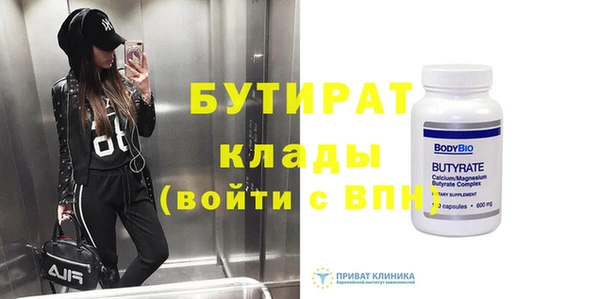 MDMA Армянск