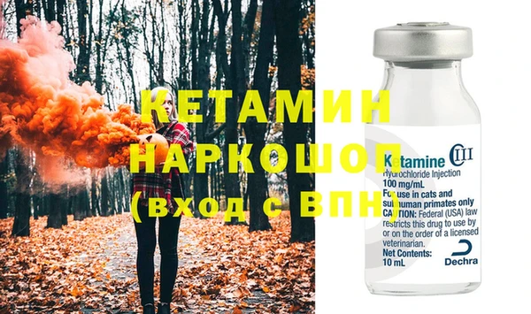 бутират Арсеньев