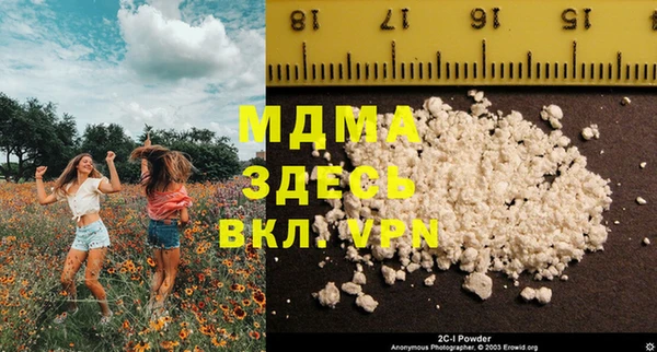 гашиш Аркадак