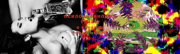 MDMA Армянск