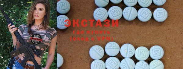 MDMA Армянск