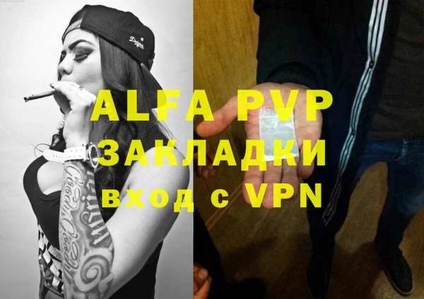 MDMA Армянск
