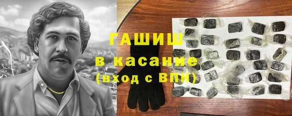 бутират Арсеньев