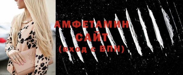 бутират Арсеньев