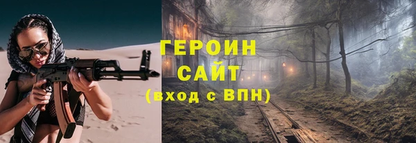 MDMA Армянск