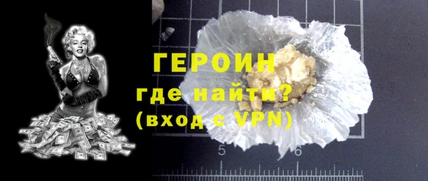 бутират Арсеньев