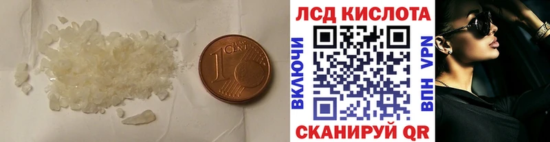 мега ТОР  Сретенск  ЛСД экстази ecstasy 