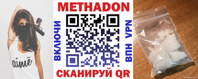 МЕТАДОН мёд  где продают   Сретенск 
