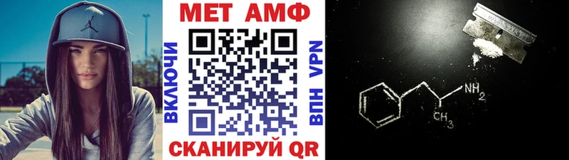 Метамфетамин Methamphetamine  закладки  Сретенск 