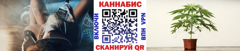Каннабис Ganja  Сретенск 